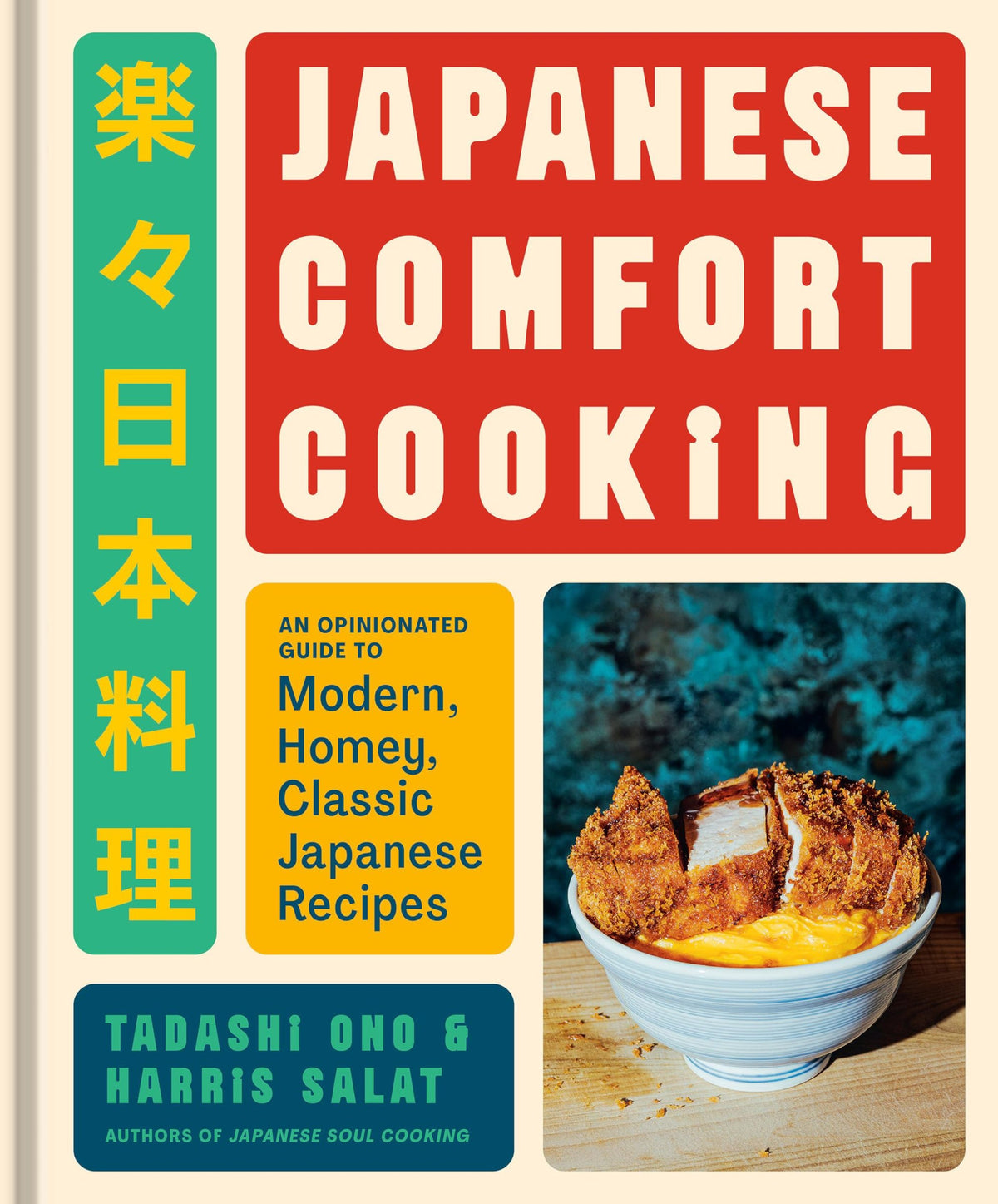 Japanese Comfort Cooking