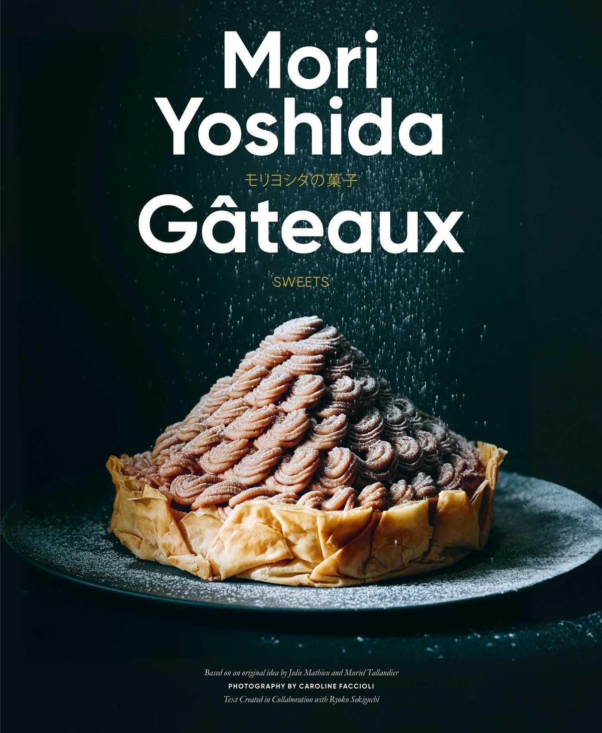 Gateaux: Sweets